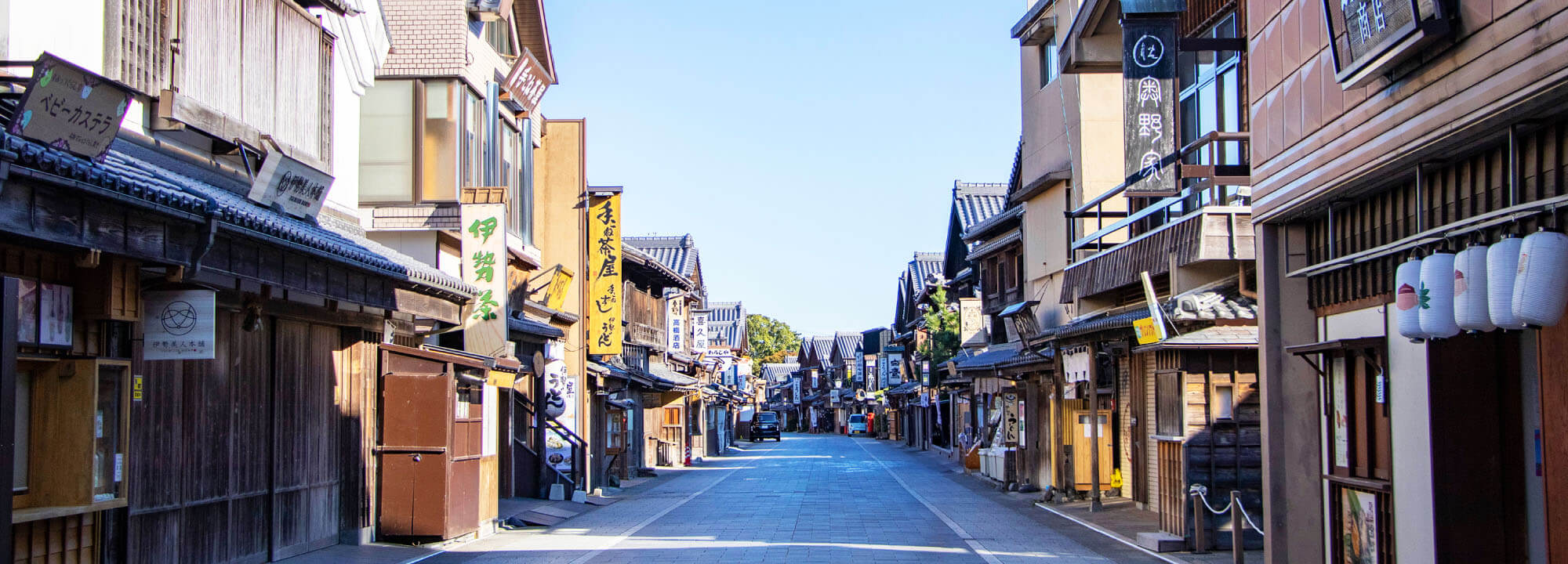 おはらい町通りの様子