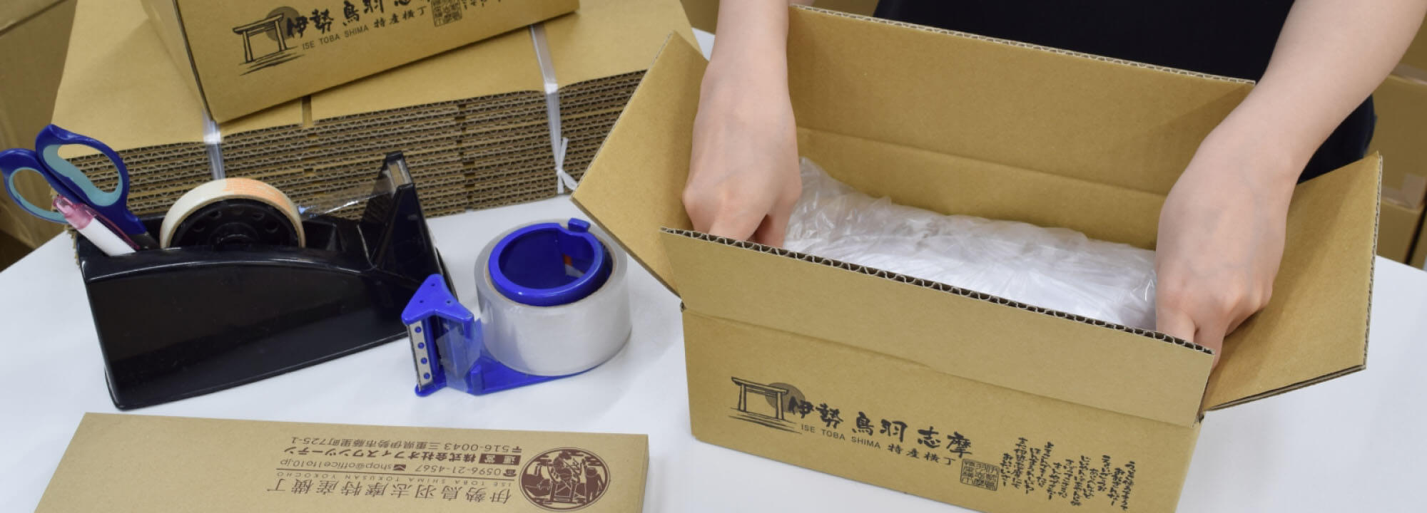 伊勢鳥羽志摩特産横丁の商品梱包の様子
